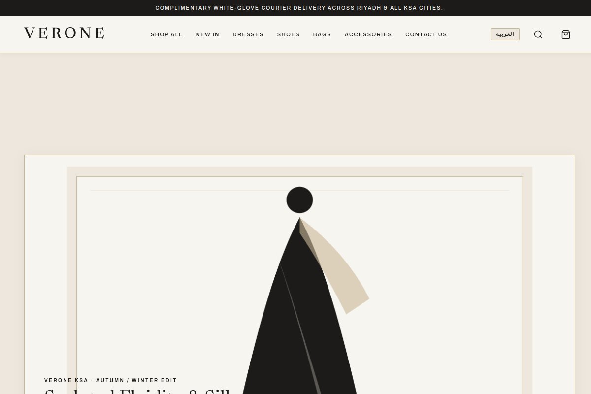 verone.online website homepage preview
